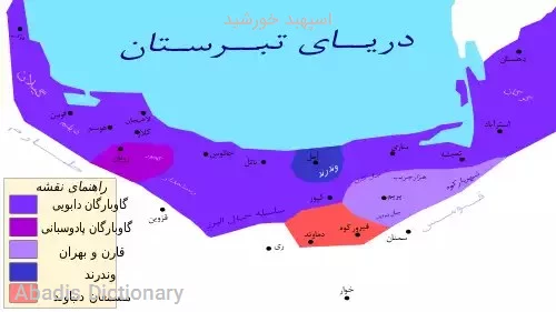 اسپهبد خورشید